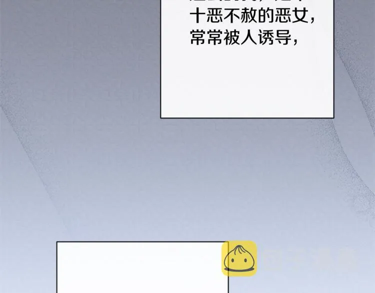 第69话 审判 第172页