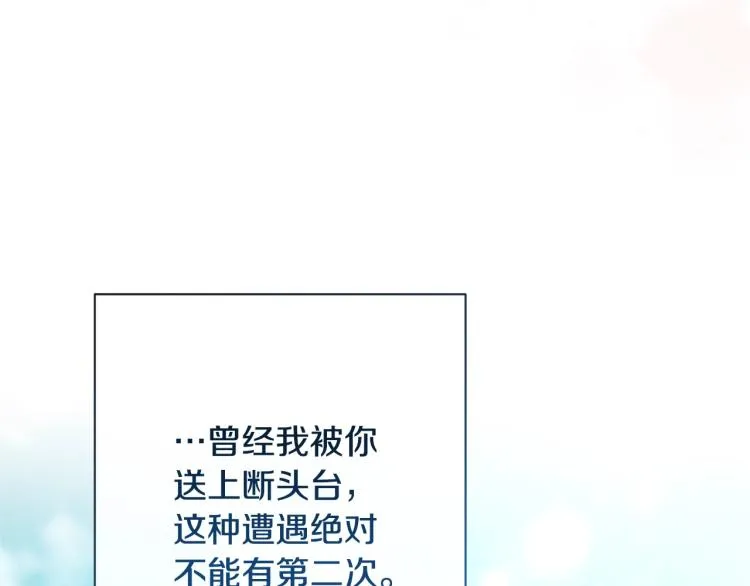 第69话 审判 第179页