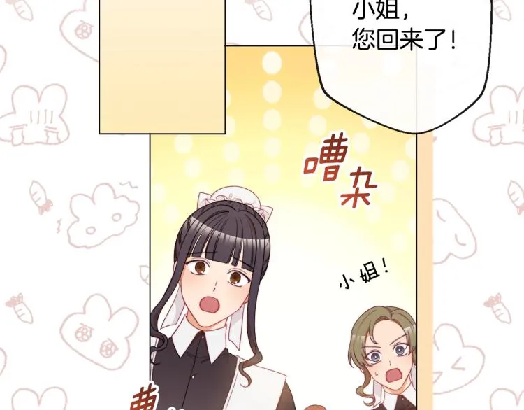 第69话 审判 第183页