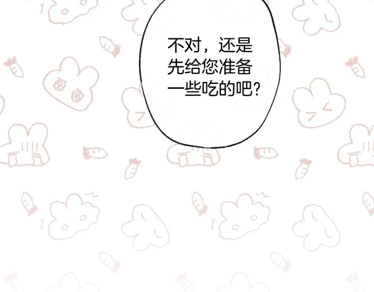 第69话 审判 第185页