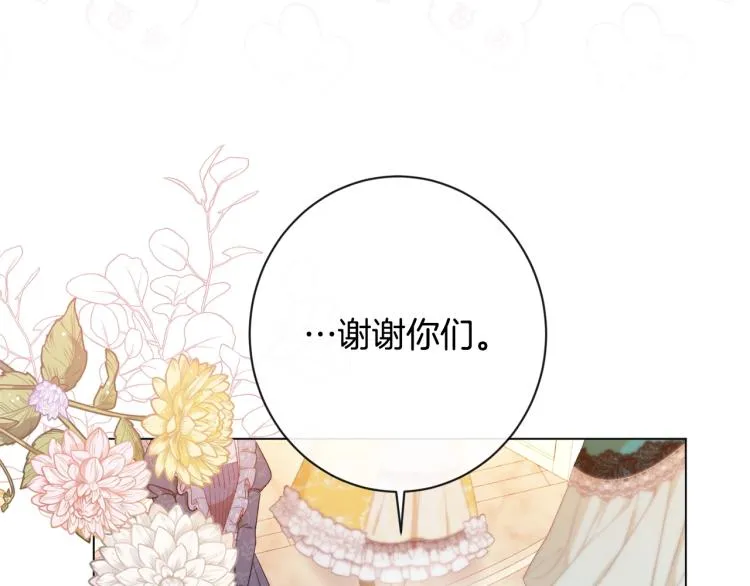 第69话 审判 第186页