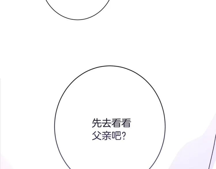 第69话 审判 第189页