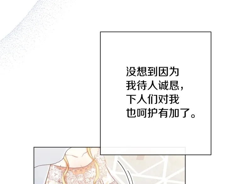 第69话 审判 第195页