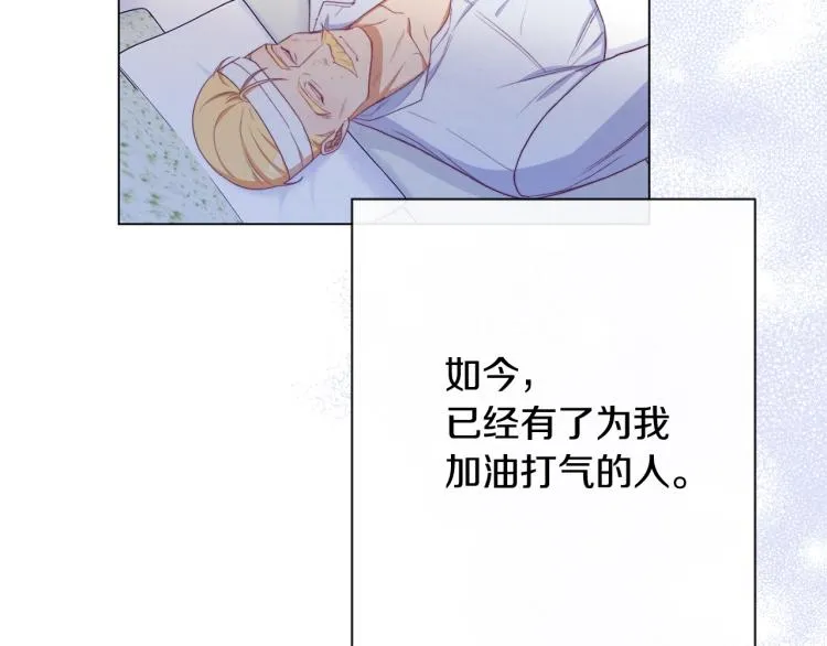 第69话 审判 第197页