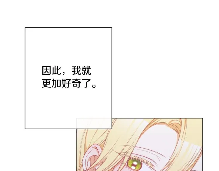第69话 审判 第200页