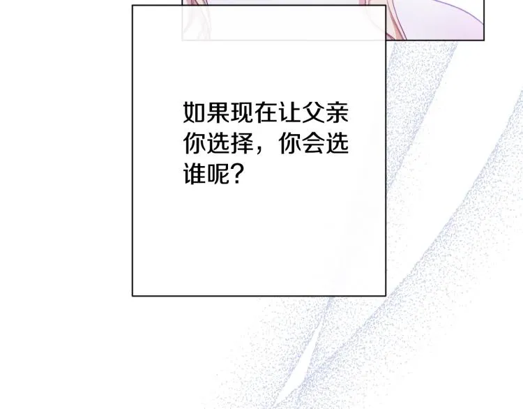 第69话 审判 第202页
