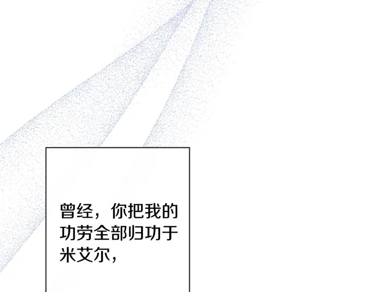 第69话 审判 第203页
