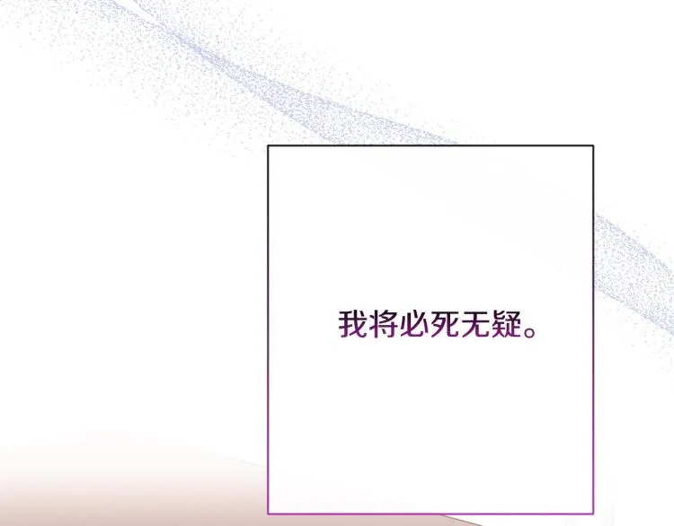 第69话 审判 第206页