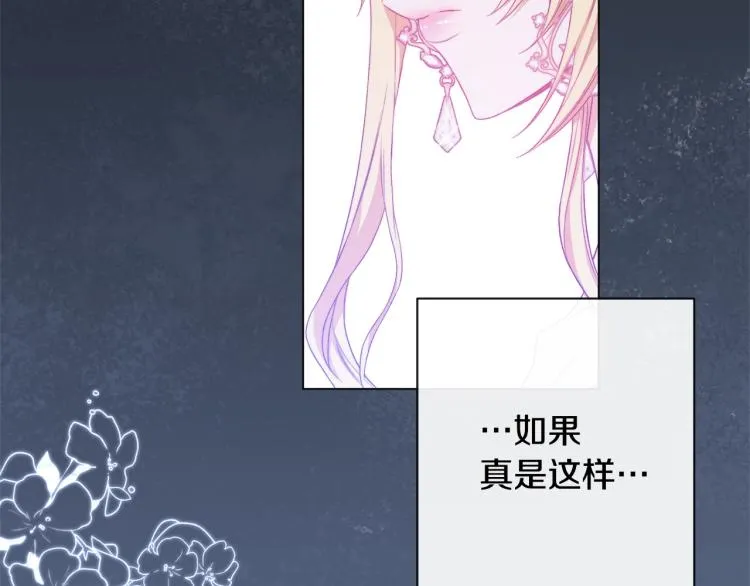 第69话 审判 第211页