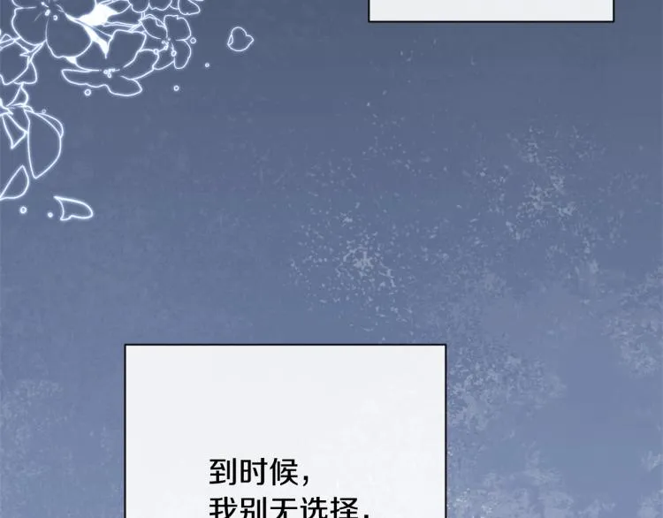 第69话 审判 第212页