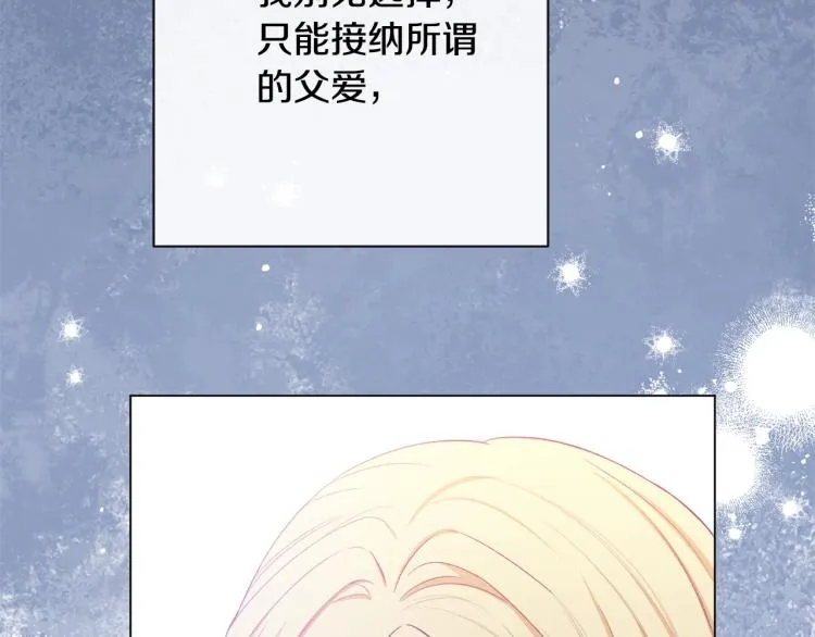 第69话 审判 第213页