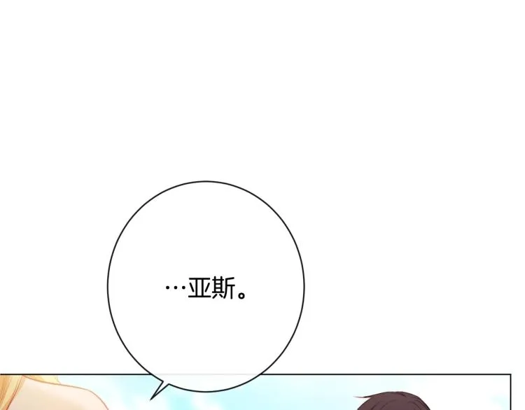 第69话 审判 第220页