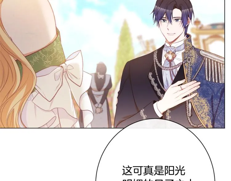 第69话 审判 第221页