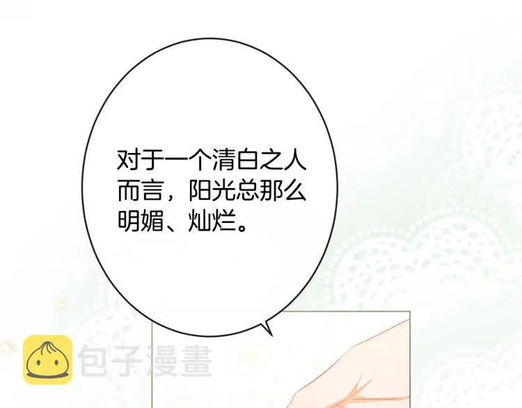 第69话 审判 第223页
