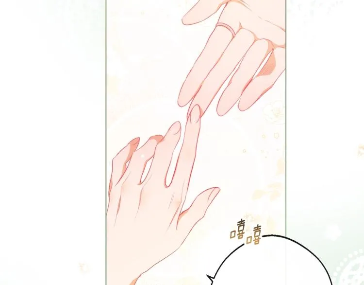 第69话 审判 第224页