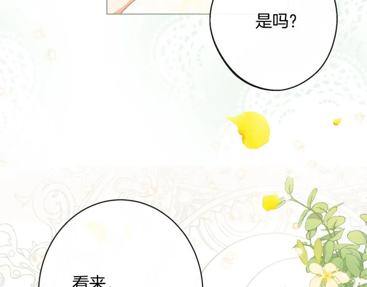 第69话 审判 第225页