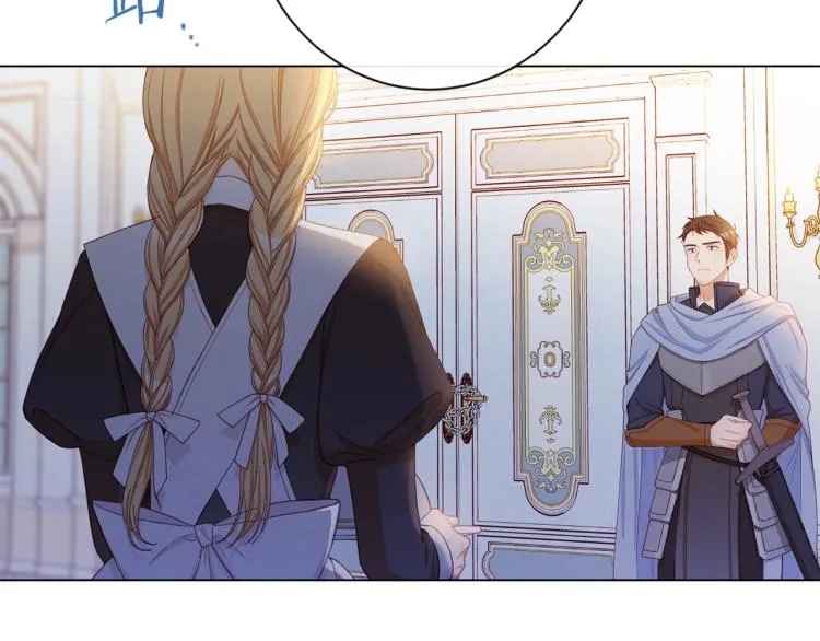 第73话 挡箭牌 第6页