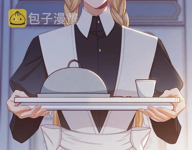 第73话 挡箭牌 第10页