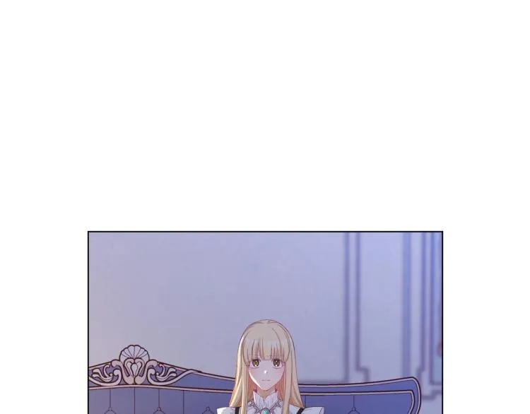 第73话 挡箭牌 第12页
