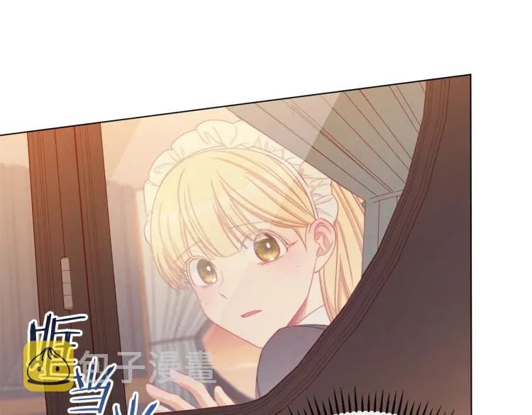 第73话 挡箭牌 第68页