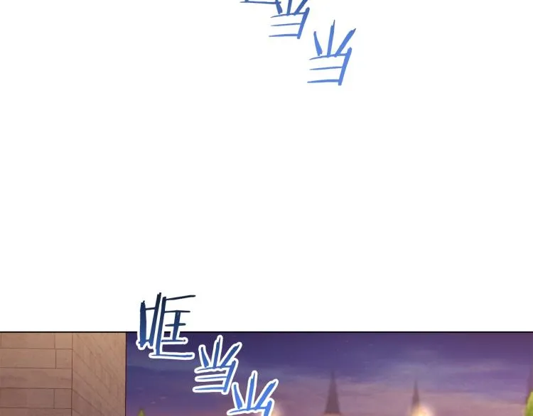 第73话 挡箭牌 第70页