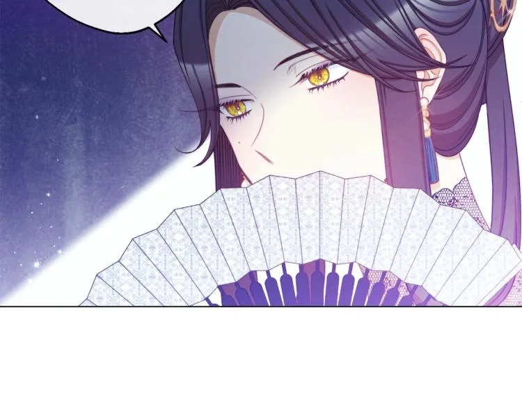 第73话 挡箭牌 第92页