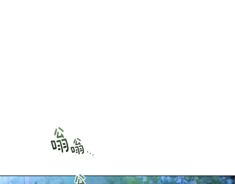 第73话 挡箭牌 第101页