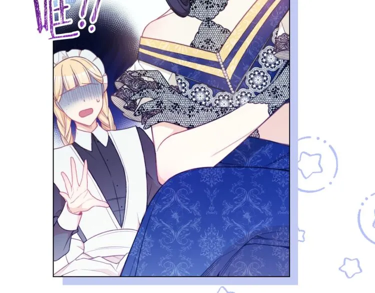 第73话 挡箭牌 第125页