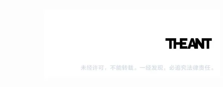 第73话 挡箭牌 第216页