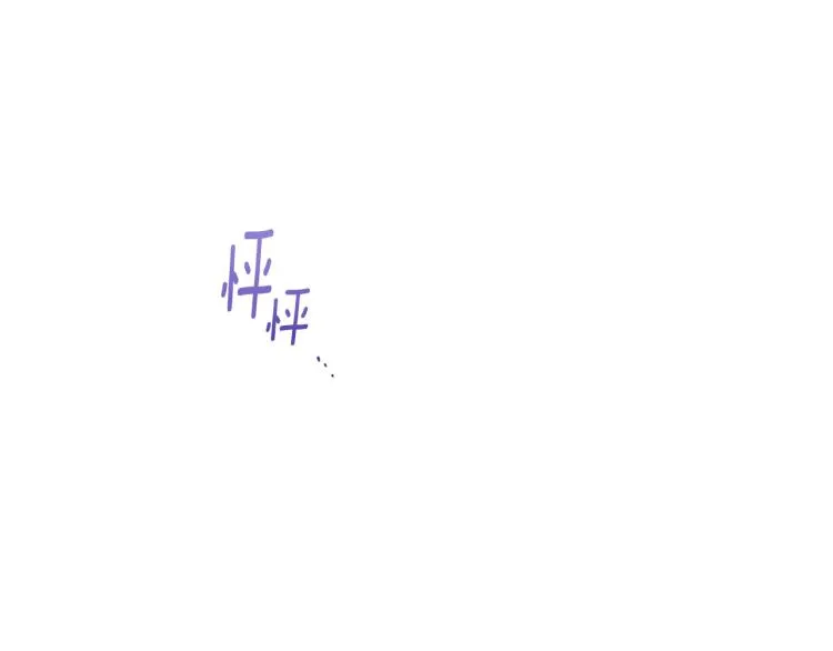 第71话 坐以待毙 第5页