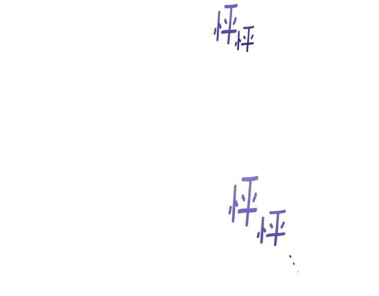 第71话 坐以待毙 第6页