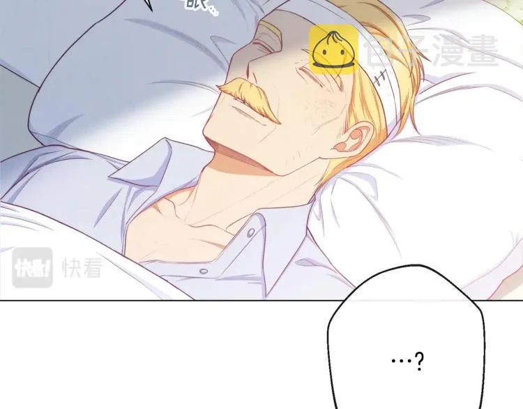 第71话 坐以待毙 第11页