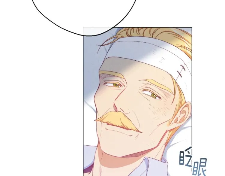 第71话 坐以待毙 第16页