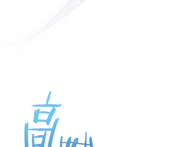 第71话 坐以待毙 第25页