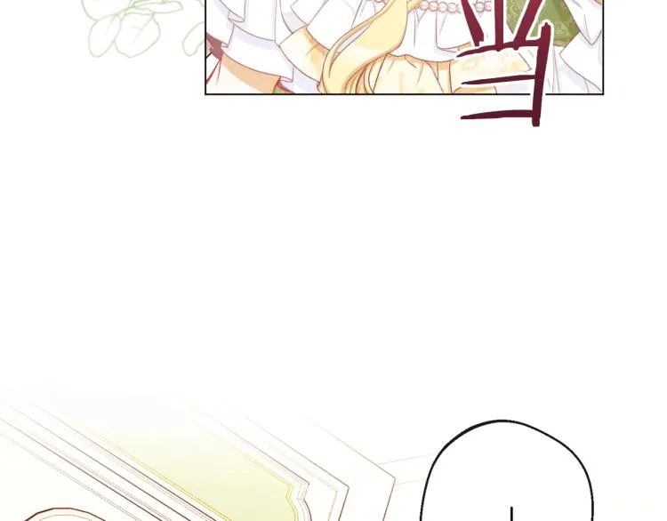 第71话 坐以待毙 第41页