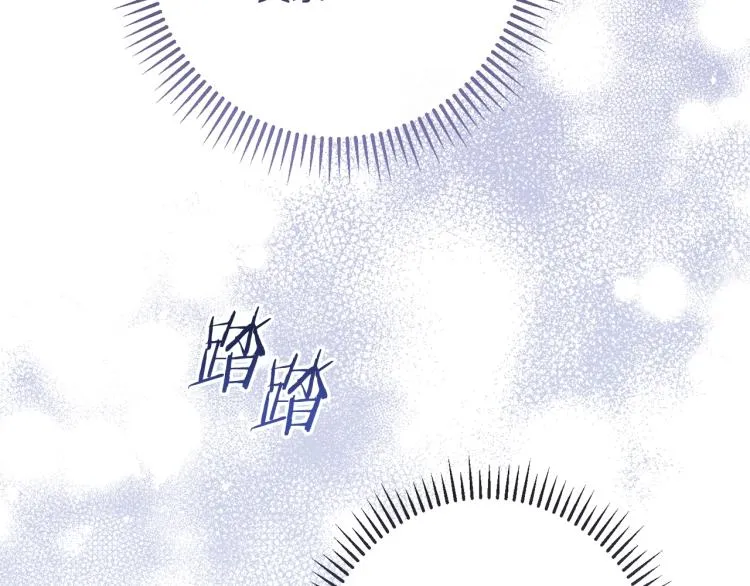 第71话 坐以待毙 第47页