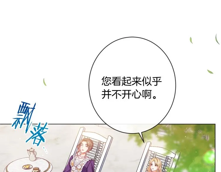第71话 坐以待毙 第53页