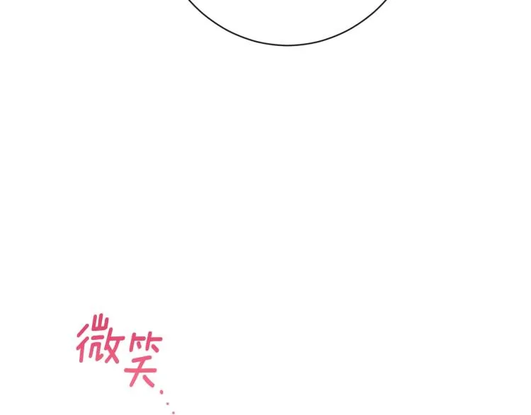 第71话 坐以待毙 第59页