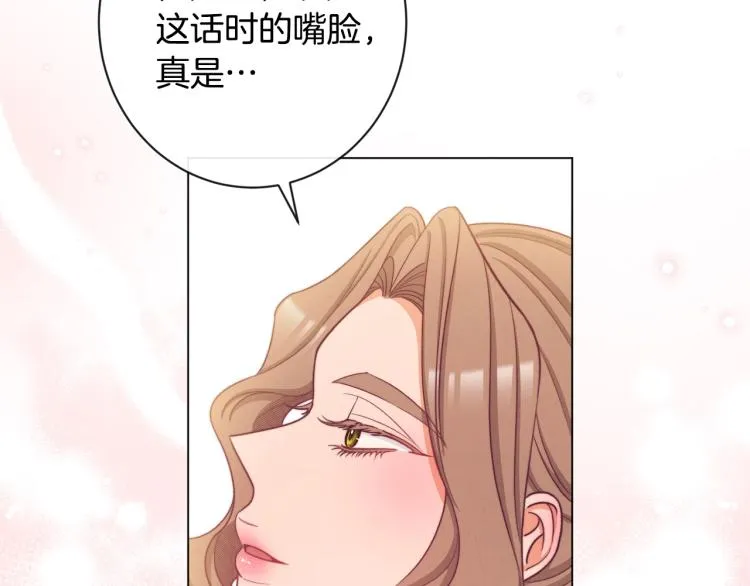 第71话 坐以待毙 第68页