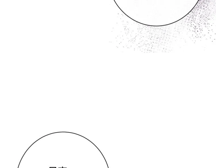 第71话 坐以待毙 第85页