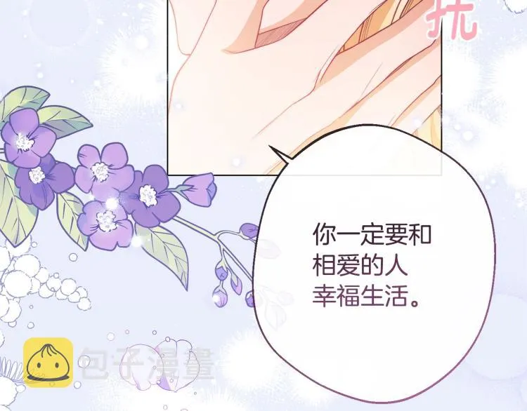 第71话 坐以待毙 第102页