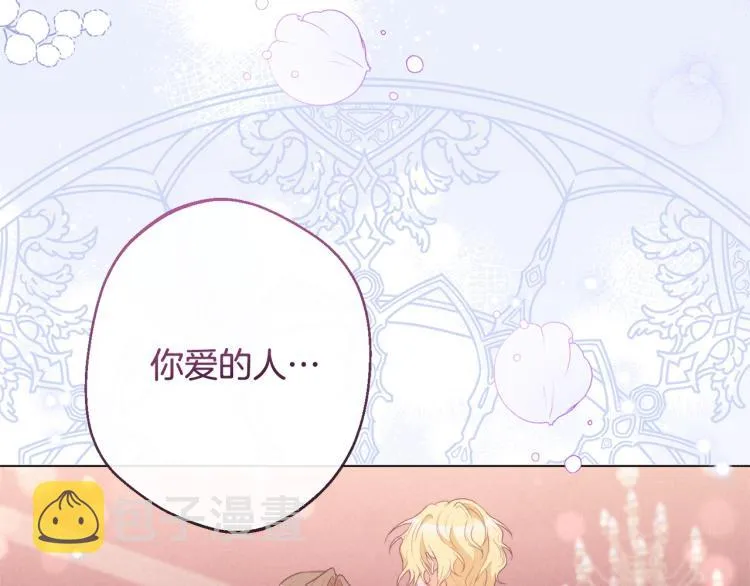 第71话 坐以待毙 第103页