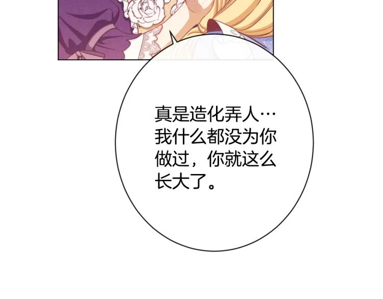 第71话 坐以待毙 第112页