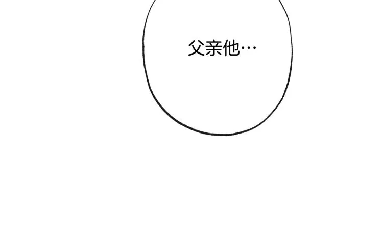 第71话 坐以待毙 第128页