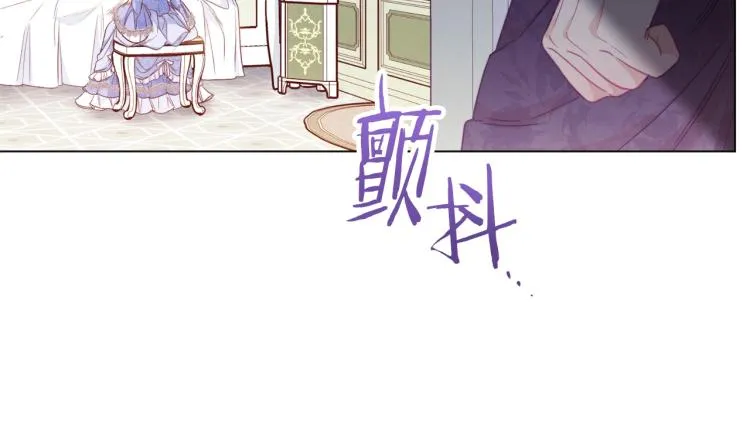 第71话 坐以待毙 第148页