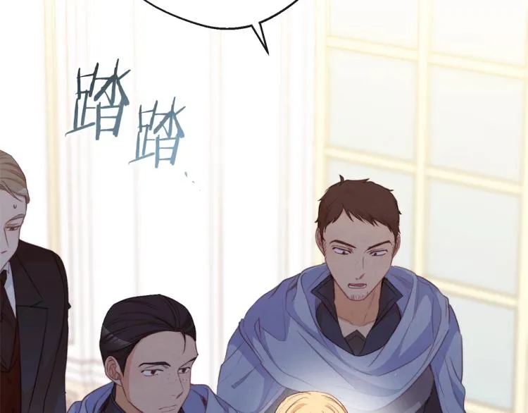 第71话 坐以待毙 第150页