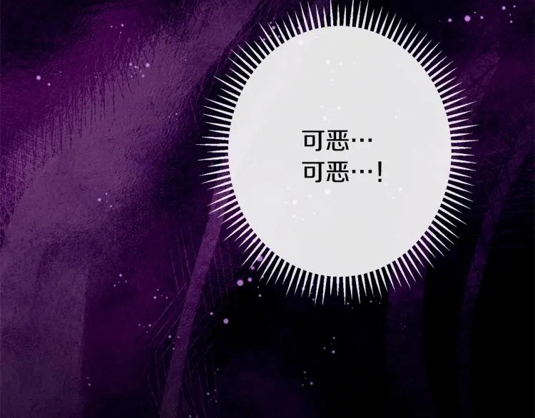 第71话 坐以待毙 第155页