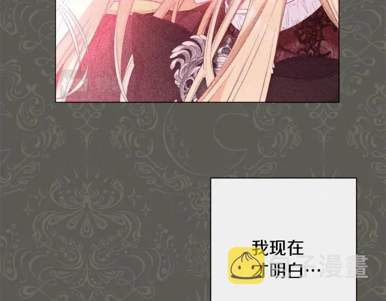 第71话 坐以待毙 第163页
