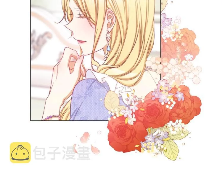 第71话 坐以待毙 第174页