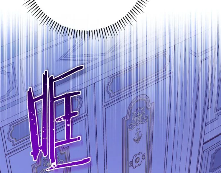 第71话 坐以待毙 第179页